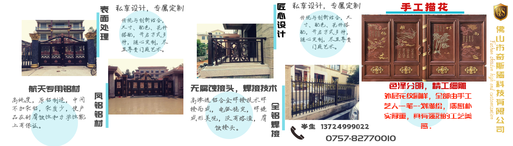 鋁藝門(mén)廠(chǎng)家，鋁藝護(hù)欄廠(chǎng)家，鋁藝圍欄廠(chǎng)家